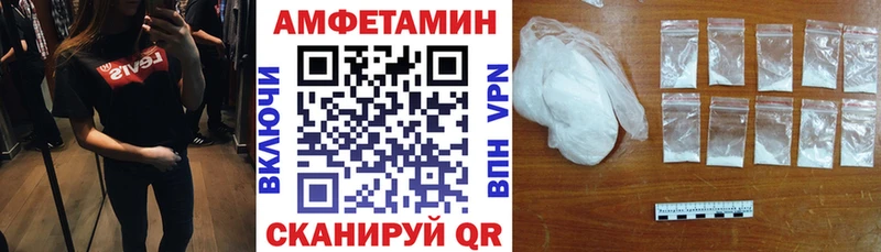 Амфетамин Premium  купить   Колпашево 