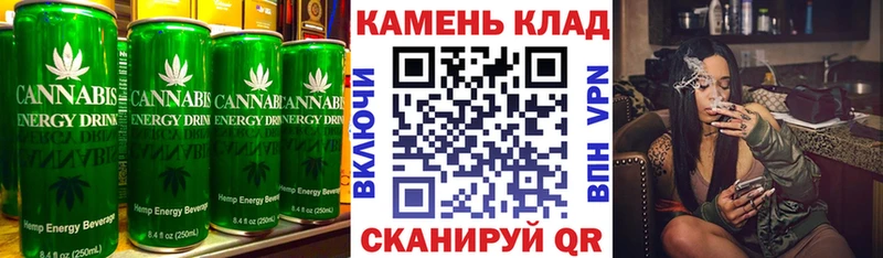 Еда ТГК марихуана  где купить   Колпашево 