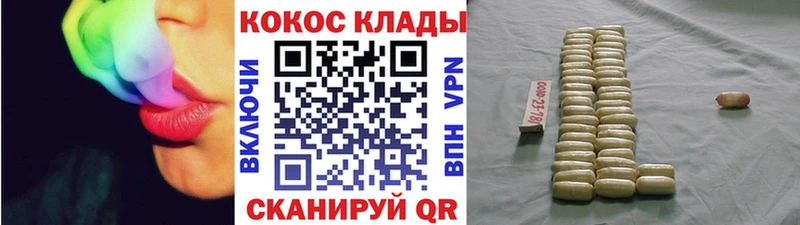 КОКАИН Колумбийский  купить   Колпашево 