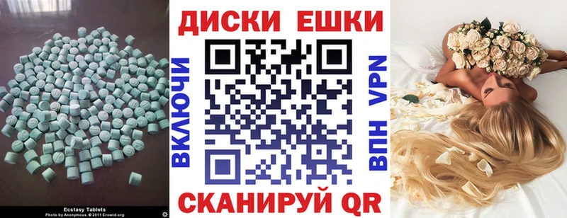 ЭКСТАЗИ Philipp Plein  где купить наркоту  Колпашево 