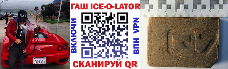 blacksprut зеркало  Колпашево  ГАШИШ хэш  дарнет шоп 