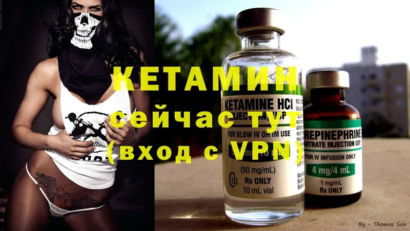 площадка телеграм  Колпашево  Кетамин ketamine  OMG tor 