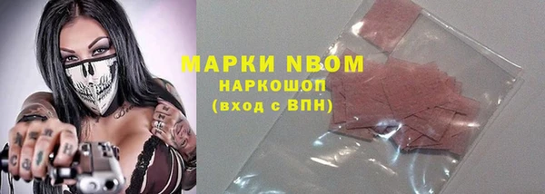 MESCALINE Струнино