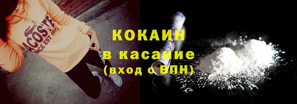 кокаин перу Няндома