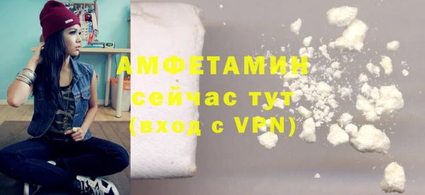 ALPHA-PVP Нягань