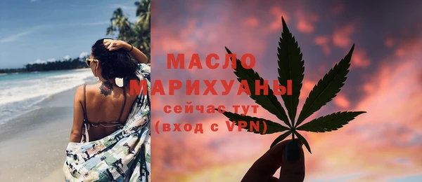 ALPHA-PVP Нягань