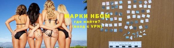 кокаин перу Няндома