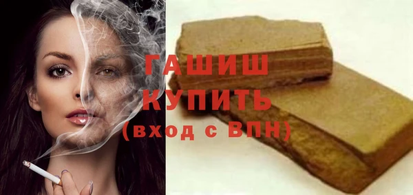 стафф Осинники