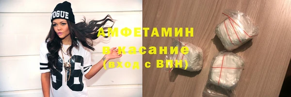 Альфа ПВП Нязепетровск