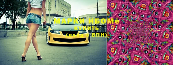ALPHA-PVP Нягань
