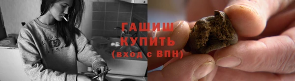ALPHA-PVP Нягань