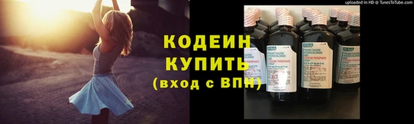Альфа ПВП Нязепетровск