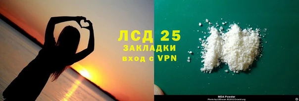Альфа ПВП Нязепетровск
