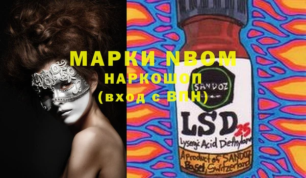 кокаин перу Няндома