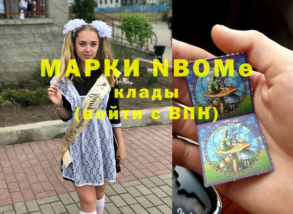 ALPHA-PVP Нягань