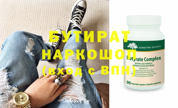 Альфа ПВП Нязепетровск