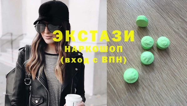 каннабис Ступино
