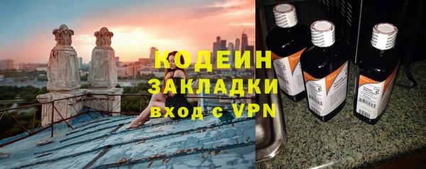 Альфа ПВП Нязепетровск