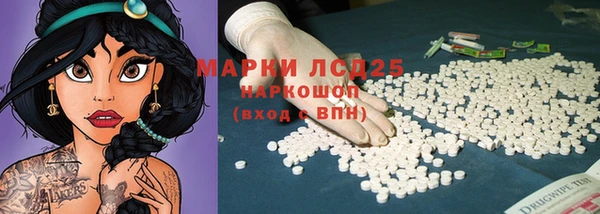 ALPHA-PVP Нягань