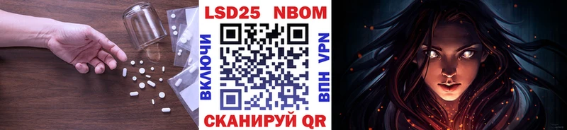LSD-25 экстази ecstasy Колпашево