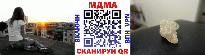 MDMA молли  Колпашево 