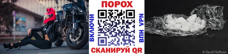 KRAKEN ССЫЛКА  darknet телеграм  Первитин Methamphetamine  Колпашево 