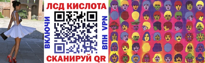 Наркотические марки 1,5мг  Колпашево 