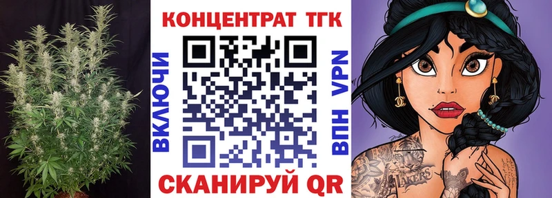 Дистиллят ТГК гашишное масло  Колпашево 