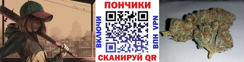 Бошки марихуана Ganja  Колпашево 